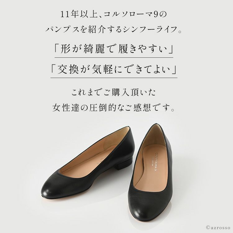 イタリア製本革　パンプス　36 612obVtm-ML._AC_SL1250_.jpg
