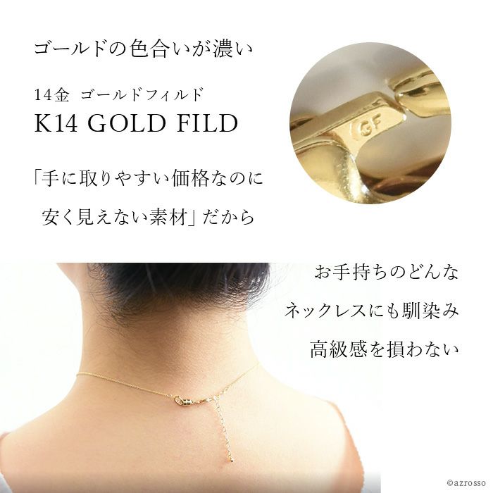 ゴールド クラスプ マグネット ネックレス留め具 14kgf｜ブランド通販シンフーライフ