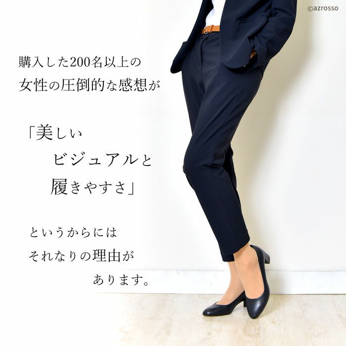 Amazon | CORSO ROMA 9 (コルソローマ ノーヴェ) 撥水 パンプス
