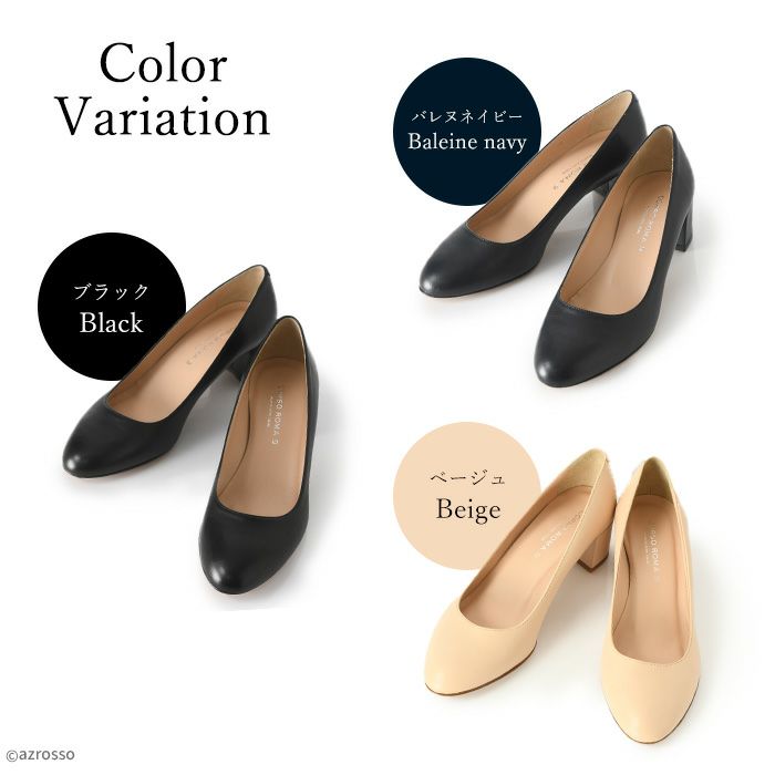 CORSO ROMA 9】パンプス/460/1｜TIARA（ティアラ）｜商品詳細