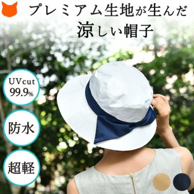 コレクション allintitle 母の日 帽子 50代