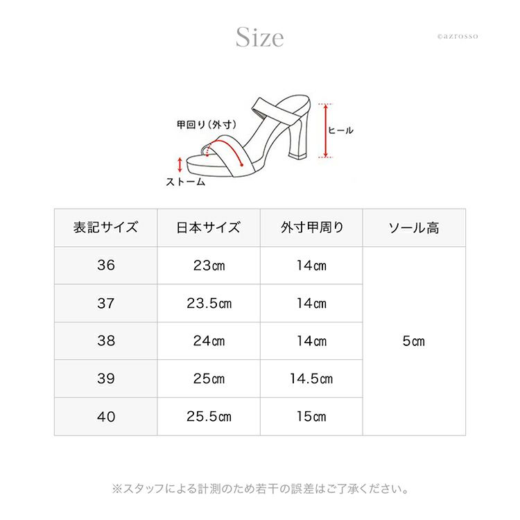 スエード厚底サンダル |Fabio Rusconiファビオルスコーニ
