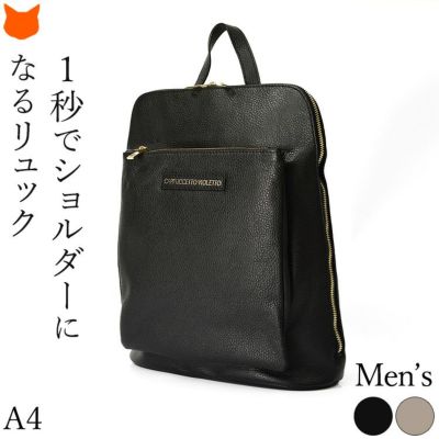 未使用級 チバブエ 2way リュック ビジネスバッグ A4 レザー オーク 未使用級 チバブエ 2way リュック ビジネスバッグ A4 レザー