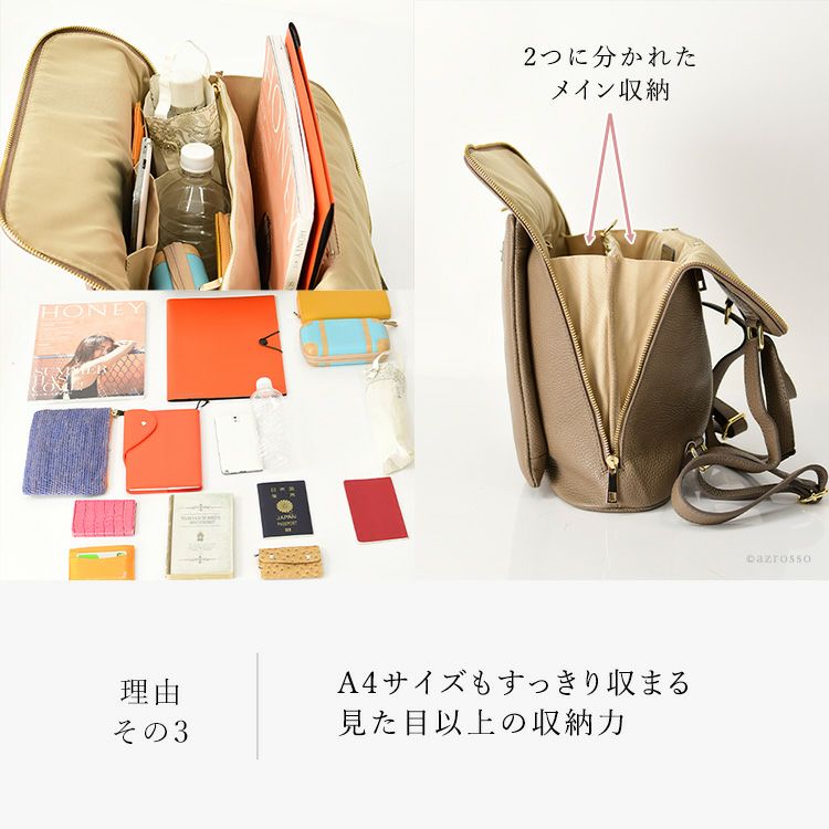 2way リュック a4 本革 ショルダーバッグ カプチェットヴィオレット 