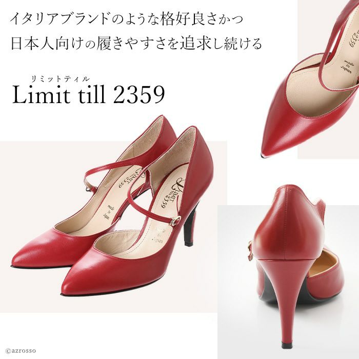 ストラップ パンプス ハイヒール 9cm｜LIMIT TILL 2359 リミット