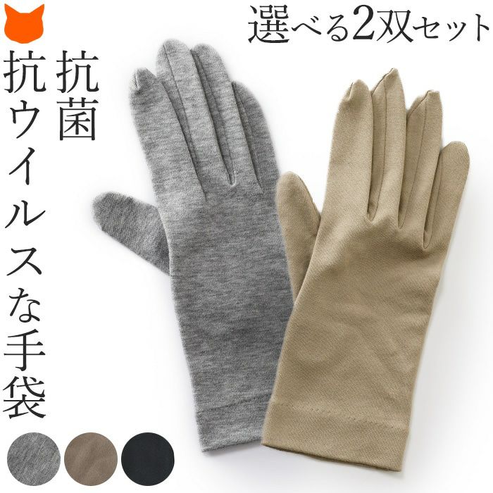 ギフトに人気 イタリア製と日本製 メンズ男性用手袋の通販 セレクトショップシンフーライフ