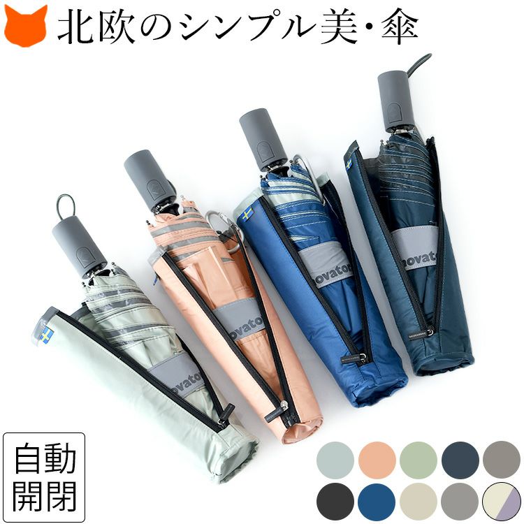 レディース 雨傘 折りたたみ 折り畳みの通販 ブランドセレクトシンフーライフ