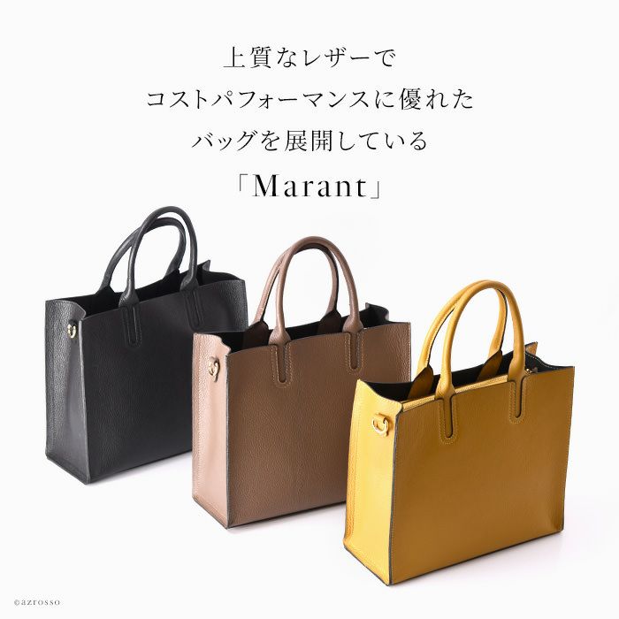 シンプル トートバッグ 本革 2way ビジネスバッグ Marantの通販