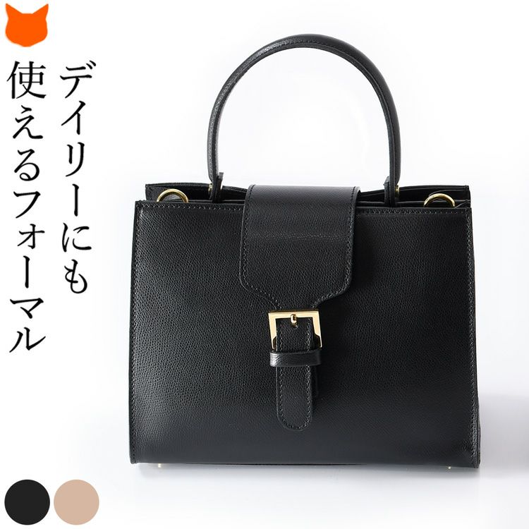 結婚式 お呼ばれバッグ レディースの通販 ブランドセレクトシンフーライフ