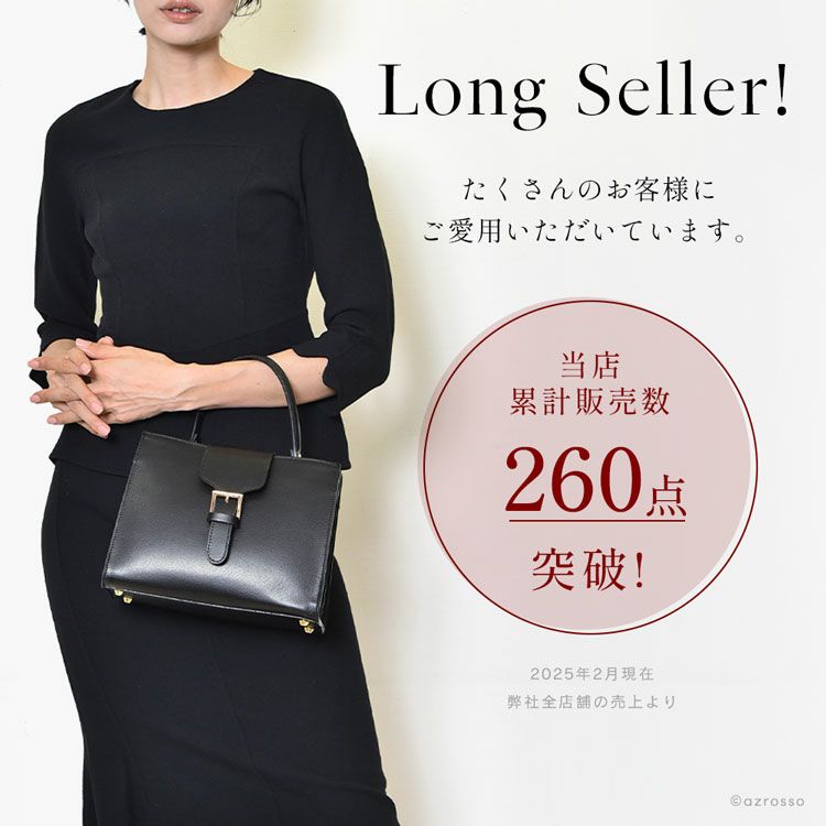 PRID ONNA ハンドバッグ 冠婚葬祭 レザー