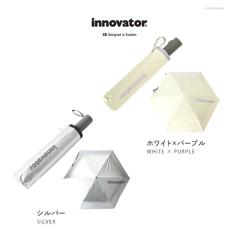 自動開閉 晴雨兼用 雨傘 メンズ 北欧ブランド イノベーター INNOVATOR の通販