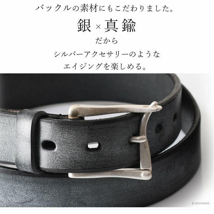 一瞬で外せるファイヤーマンバックルベルトを国内最高峰の栃木