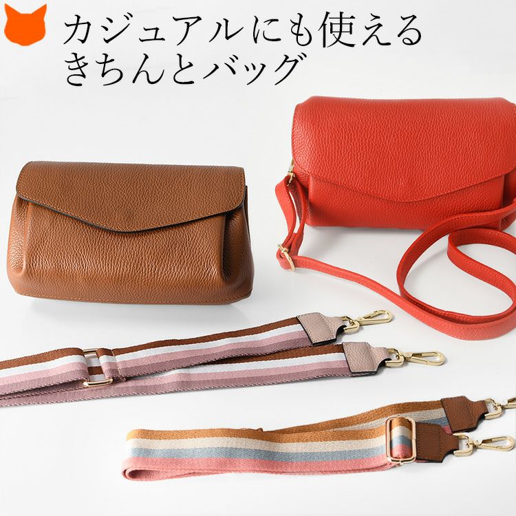 ショルダーバッグ 本革 3way クラッチバッグ Marantの通販