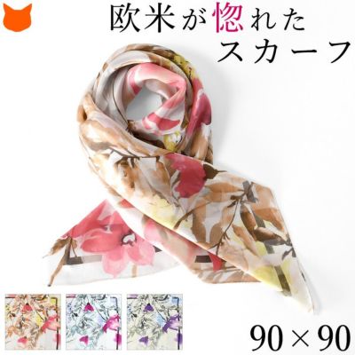 スカーフリング スカーフの巻き方・結び方アレンジ - シンフーライフ本店