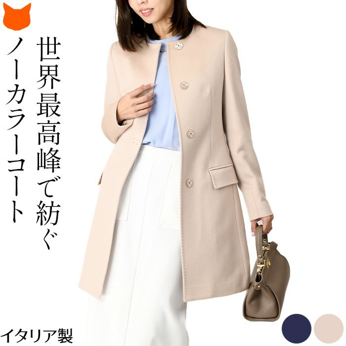 軽い・暖かい・質も良い。大人女性のための「軽暖」アウター特集