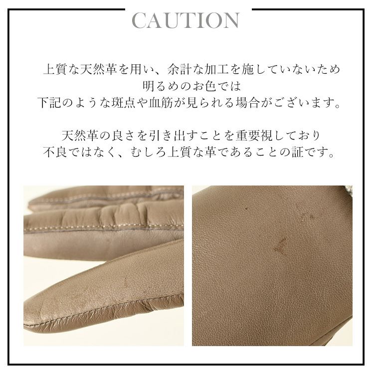 スマホ対応 羊革 レディース レザーグローブ カシミヤ 日本製 手袋の通販