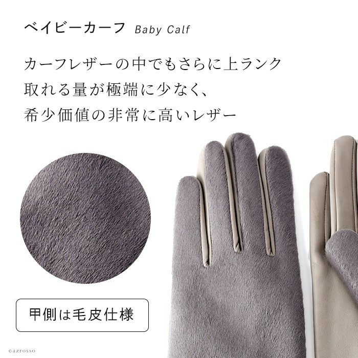 新品　ハラコ　豹柄　本革　カシミヤ　手袋　グローブ レディース手袋 カーフ 牛革 ハラコ アニマル Mサイズ MLサイズ