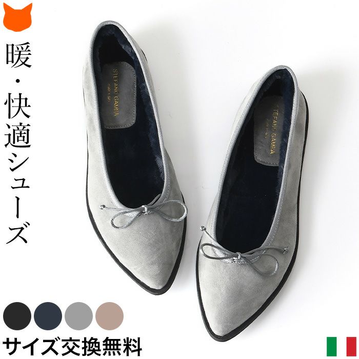 通販日本 nagonstans バレエシューズ size / 38 - 靴