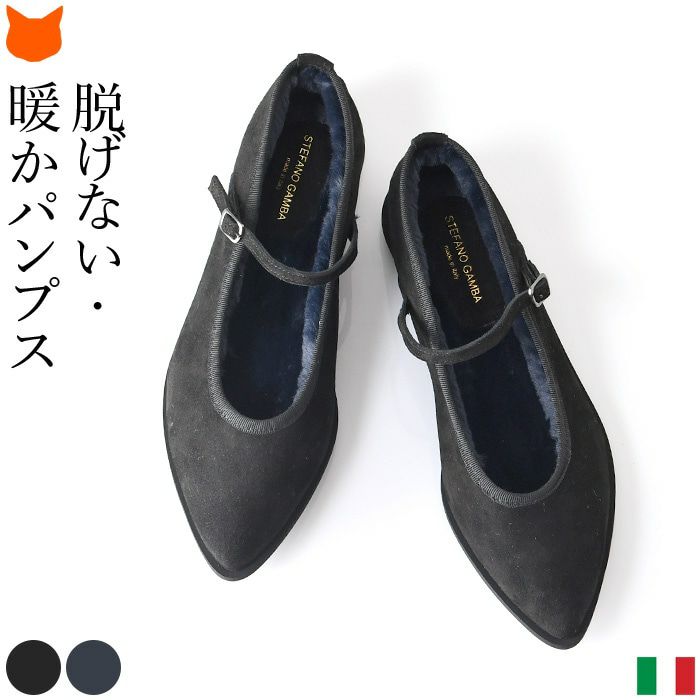 【Stefano Gamba】スエード ストラップ バレエシューズ スエード ポインテッドトゥ フラットシューズ ストラップ
