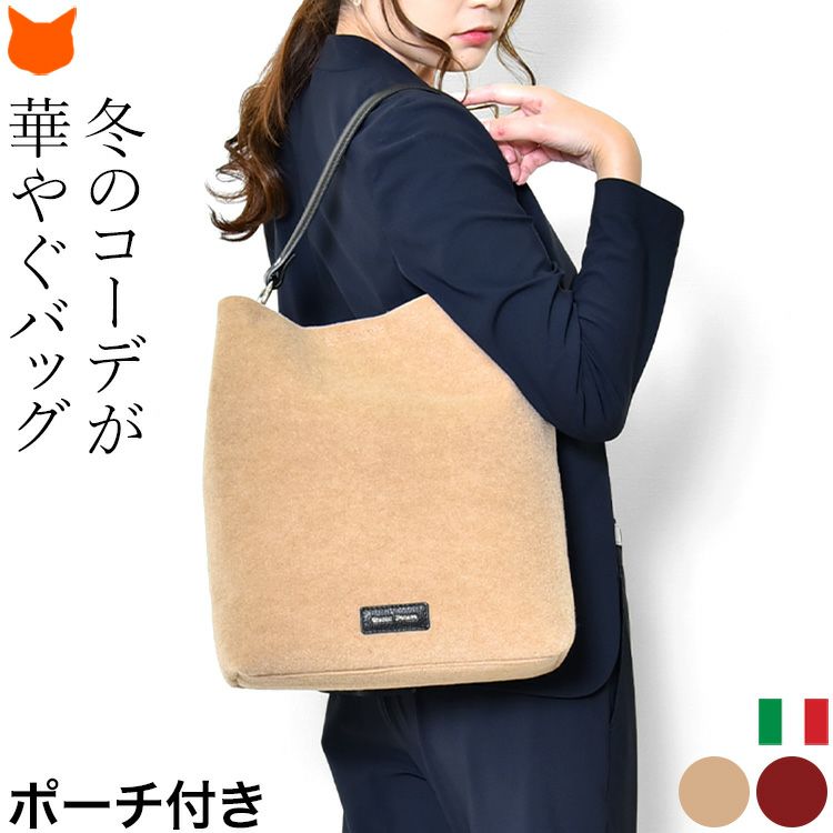 トートバッグ ポーチ付き バッグ レザーハンドル ジャンニノターロ 