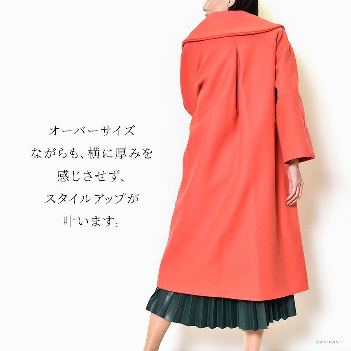 最終値下げ✨美品❣️メゾンレネール チェスターコート コーラルピンク チェスターコート ロング コート ウール メゾン レネール MAISON