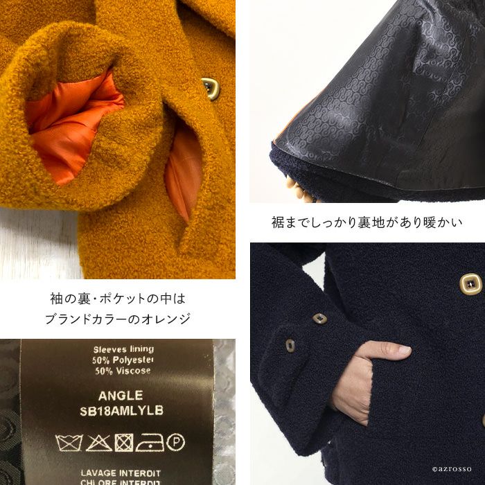 ショートコート ダブルボタン コート シャギーコート ウール メゾン