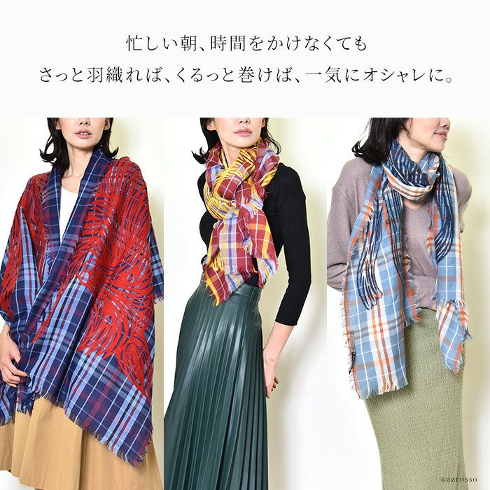 大判 ストール INOUITOOSH イヌイトゥーシュ イヌイエディション