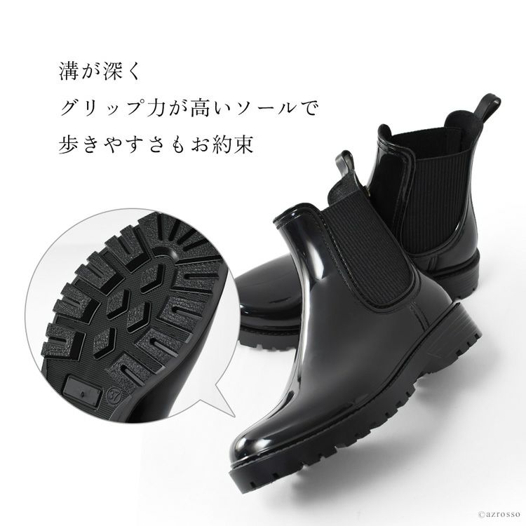 スペイン製 サイドゴア レインブーツ レディース ショート丈