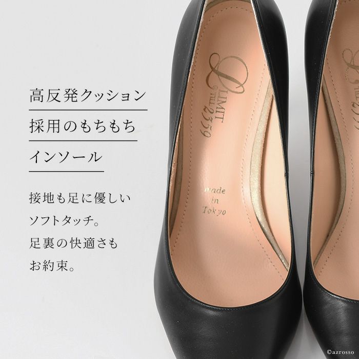ヒール9cm レザー パンプス スネークレザー 黒 スネークレザー パンプス 8cm 太ヒール Amber アンバー ジミー