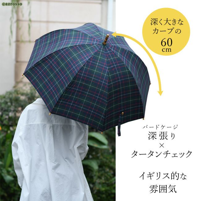 ワカオ バンブーハンドル 雨傘 長傘 日本製 ドーム型 チェック柄 
