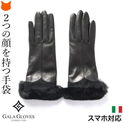 GALA GLOVES ガラグローブ イタリアの高感度レディース手袋の通販