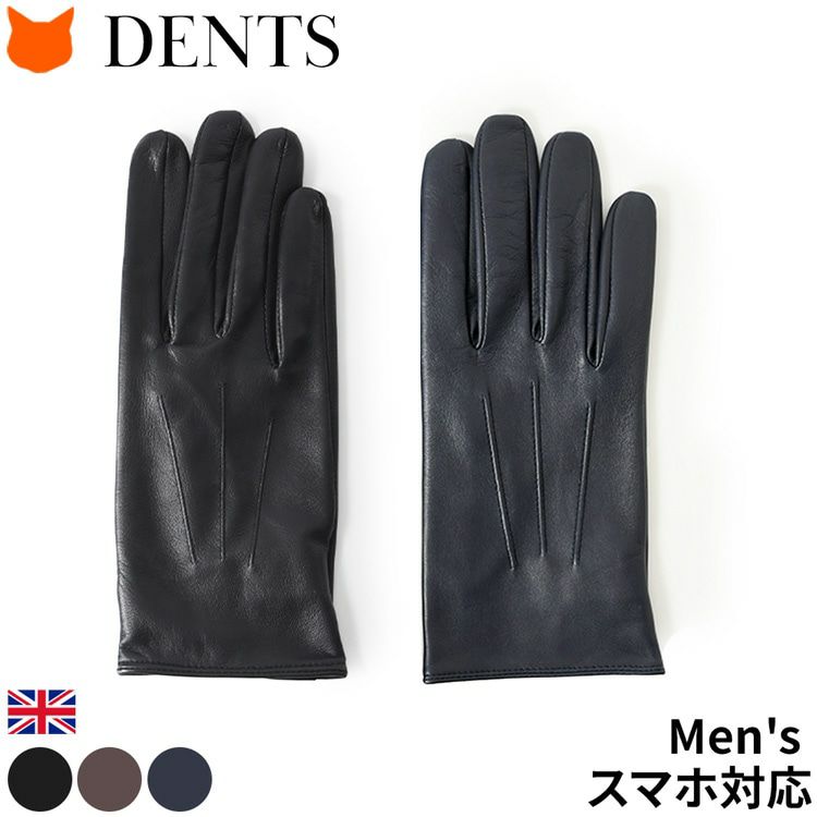 スマホ対応 レザー 手袋 メンズ グローブ 羊革 デンツ Dentsの通販