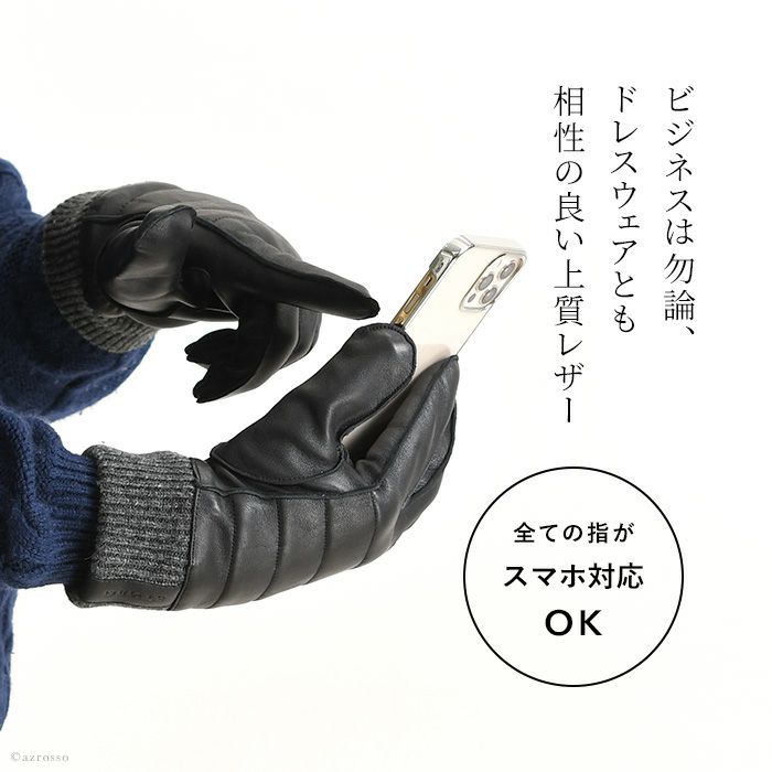 デンツ グローブ ブラウン 8 1/2 裏地あり 楽天市場】デンツ メンズ 手袋 dents レザー グローブ スマホ