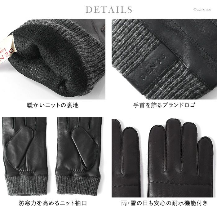 デンツ 手袋 メンズ DENTS スマホ対応 レザー 手袋 メンズ