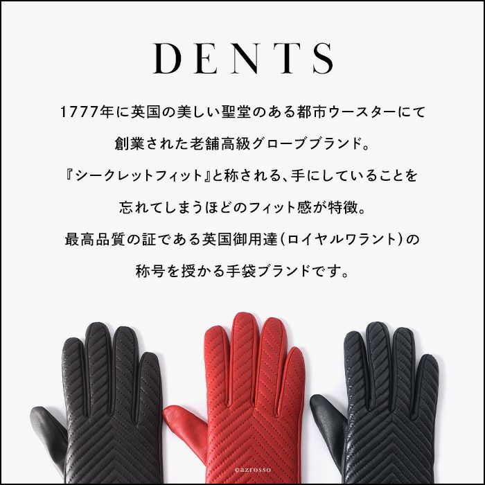 スマホ対応 レザー 手袋 メンズ グローブ 羊革 フリース デンツ DENTSの通販