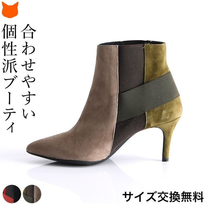 STATUS パープル スエード ブーティ 36 楽天市場】ブーツ レディース サイドゴア ショート ローヒール