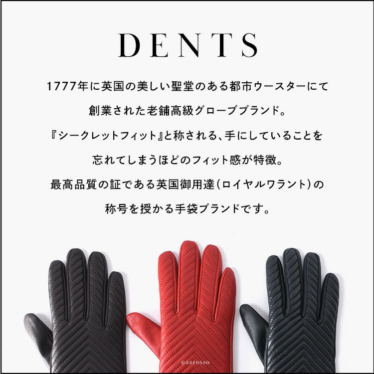 デンツ ピッグスキン メンズ 手袋 DENTS スエード レザー 手袋 本革