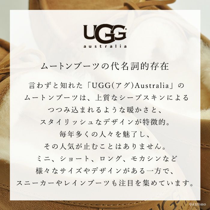 UGG アグ クラシッククリアミニ チェックス ムートンブーツ UGG CLASSIC CLEAR MINI インブーツ クラシック クリア ミニ