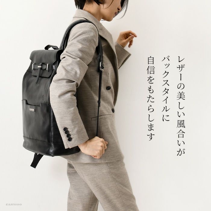 レザー リュック A4 ビジネスリュック 本革 ヘルベチカボールド