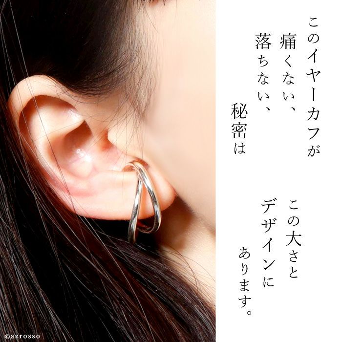 №108インフィニティ 痛くないピアス／イヤリング ステンレス316L◎シルバー ピアスに見えるイヤリング！痛くない！極小 ミニフープ