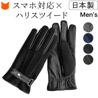 本格派ま! 仔羊革 本革 手袋 メンズ スマホ対応 オレンジ 橙色 みかん色 日本メーカー 手袋 ギフトに人気。イタリア製と日本製 メンズ男性用手袋の通販