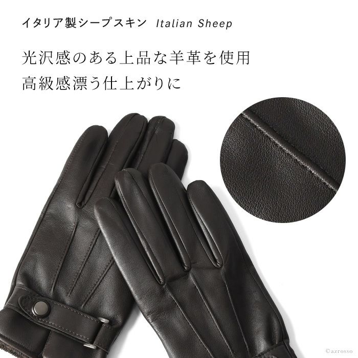 スマホ対応 羊革 手袋 メンズ グローブ レザー クロダの通販
