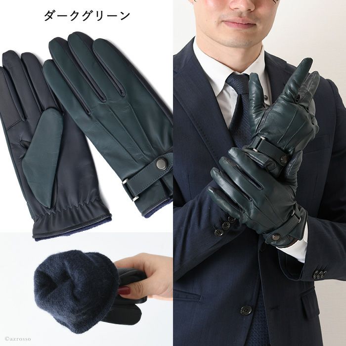 スマホ対応 羊革 手袋 メンズ グローブ レザー クロダの通販