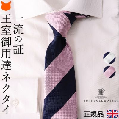 Turnbull&Asser（ターンブル＆アッサー）クロスドット・ネクタイ