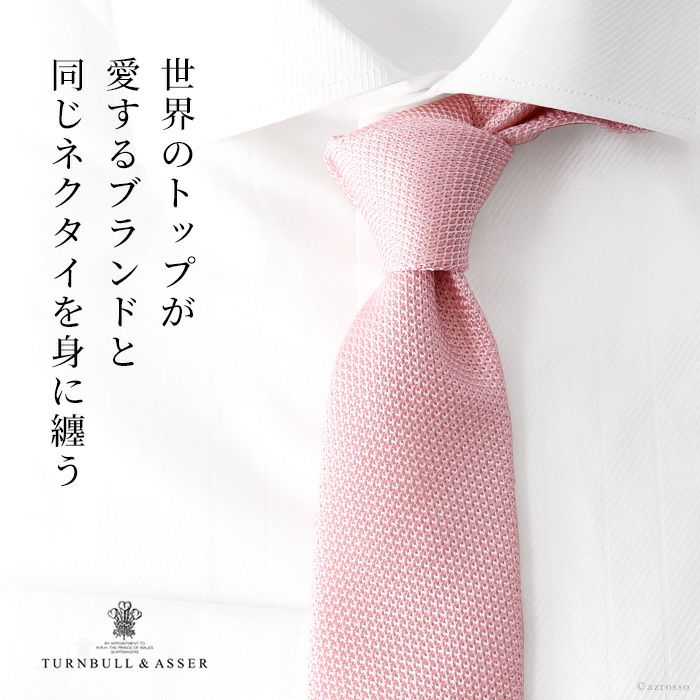スペイン製 レザーネクタイ タロータイ KYOTO WASHABLE STRIPE TIE D