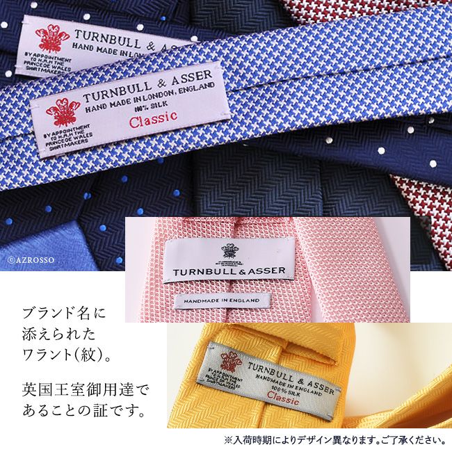 美品✨ターンブルアンドアッサー ネクタイ グレー ヘリンボーン柄 英国製 ヘリンボーン ネクタイ シルク｜Turnbull & Asser ターンブル アッサー