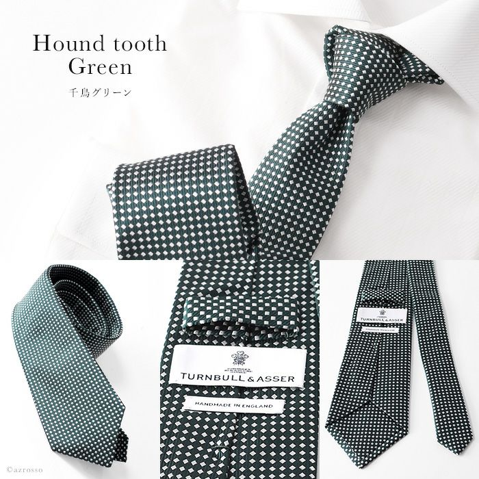 未使用 TURNBULL＆ASSER エグゼクティブライン ネクタイ