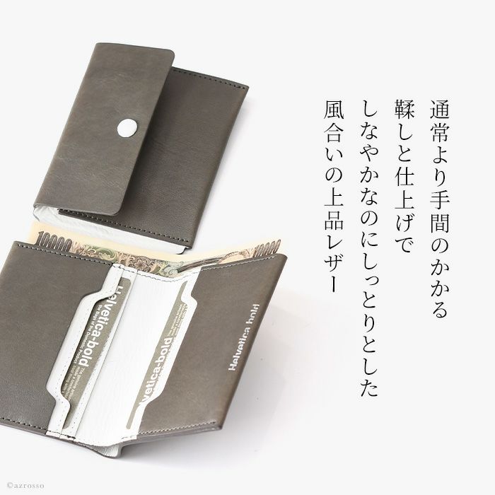 本革 ミニ財布 二つ折り メンズ ヘルベチカボールド Helvetica boldの通販