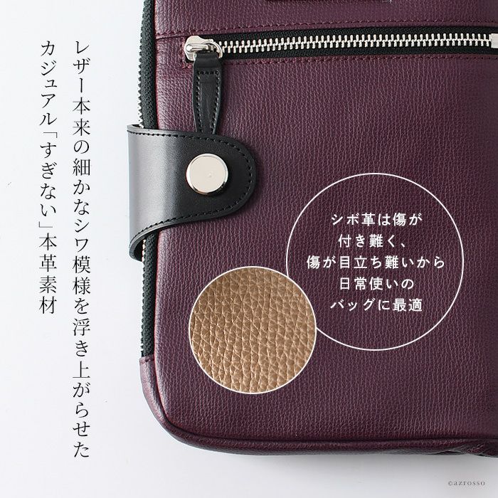 2way ポーチ ショルダー ミニバッグ レザー メンズ ヘルベチカ