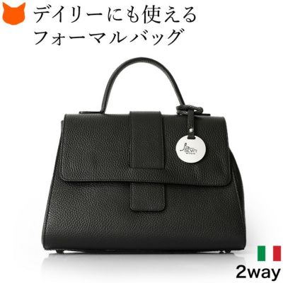 ヘヴィニ MODENA ハンドバッグ ショルダーバッグ 2WAY レザー25cmタテ